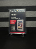 35PT MAGNETIC CARD HOLDER (NEW)