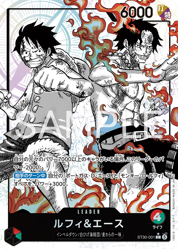 One Piece 海賊王卡牌游戲: 路飛 ＆ 艾斯 起始牌組 [ST-30]